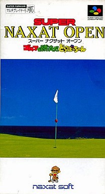 スーパーナグザットオープン ゴルフで勝負だどらぼっちゃん