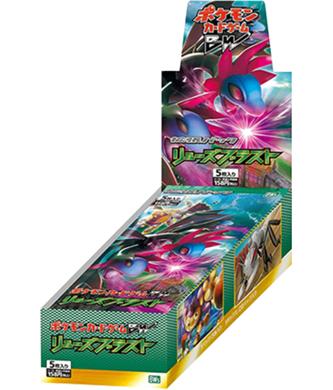 【未開封/ボックス】第5世代[BW5-Brz] 拡張パック 「リューズブラスト」