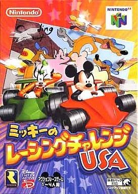 ミッキーのレーシングチャレンジUSA