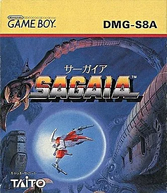 サーガイア