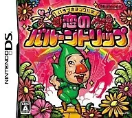 いろづきチンクルの恋のバルーントリップ