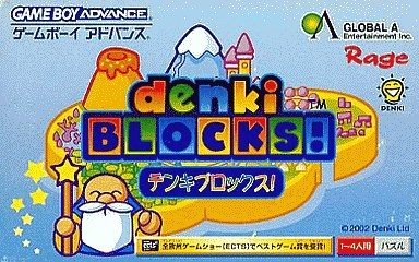 denki BLOCKS!