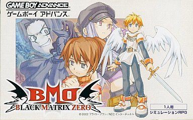 BLACK/MATRIX ZERO(ブラックマトリクス ゼロ)