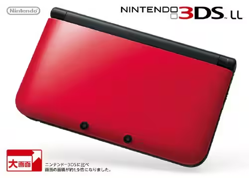ニンテンドー3DS LL レッド×ブラック