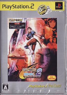 CAPCOM VS. SNK 2 MILLIONAIRE FIGHTING 2001