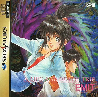 EMIT(エミット) Vol.2～ 命がけの旅～