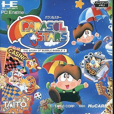 パラソルスター
