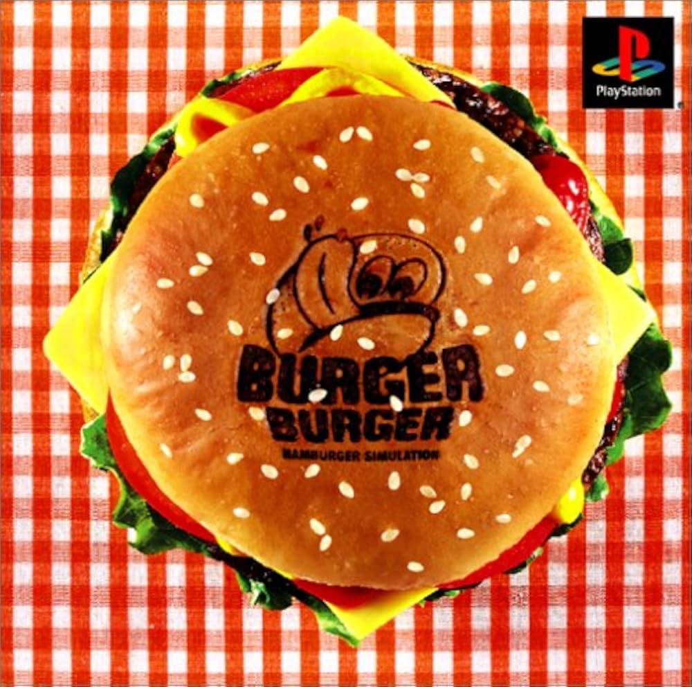 バーガーバーガー