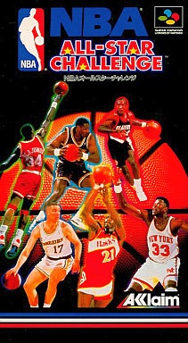 NBA オールスターチャレンジ