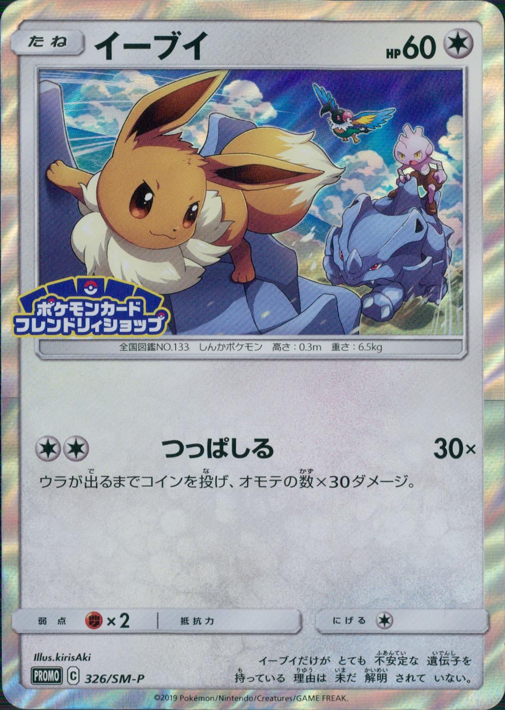 OP13-076 パラレル)神避 | トレカショップラム - トレーディング