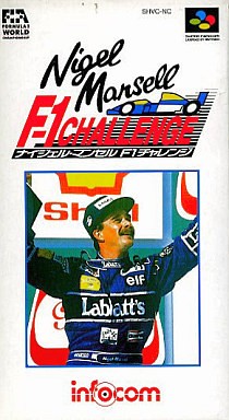 ナイジェル・マンセル F1チャレンジ