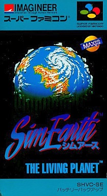 シムアース
