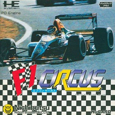 F1サーカス 【PCエンジン】