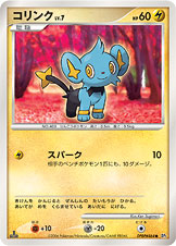 コリンク [●_DPBP#464_DP1]