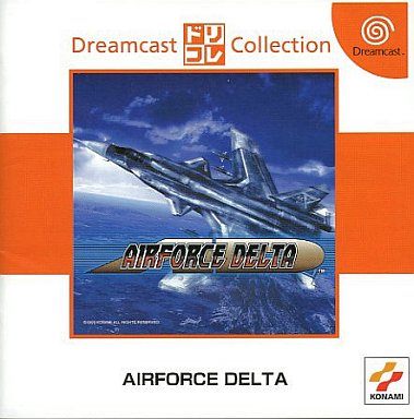 AIRFORCE DELTA[ドリームキャストコレクション]