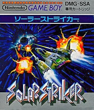 ソーラーストライカー
