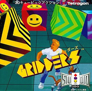 グリッターズ