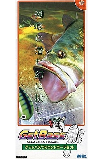 Get Bass [釣りコントローラーセット]