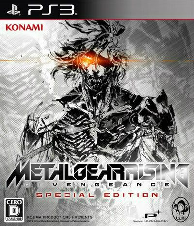メタルギア ライジング リベンジェンス SPECIAL EDITION