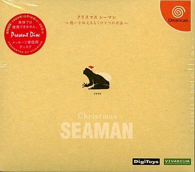 クリスマスシーマン 想いを伝えるもうひとつの方法(プレゼントディスク)