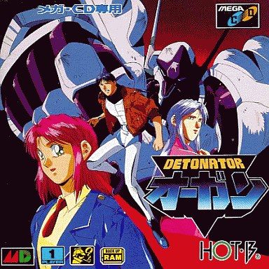 デトネイター・オーガン