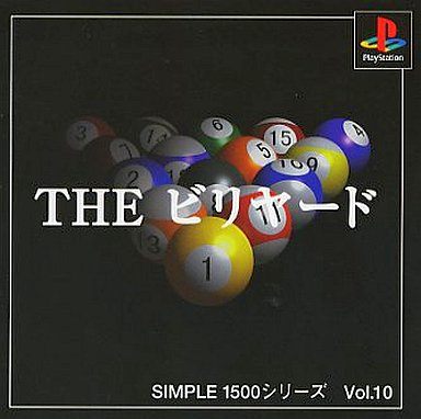 THE ビリヤード シンプル1500