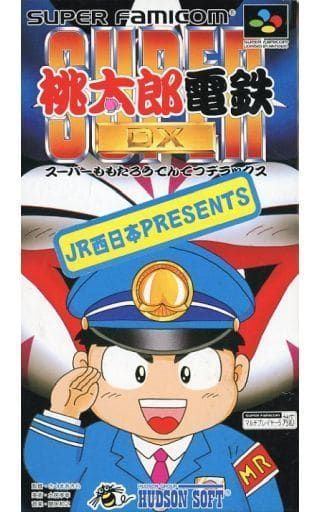 SUPER 桃太郎電鉄 DX