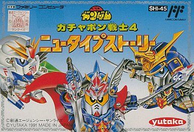 SDガンダムワールド ガチャポン戦記4 ニュータイプストーリー