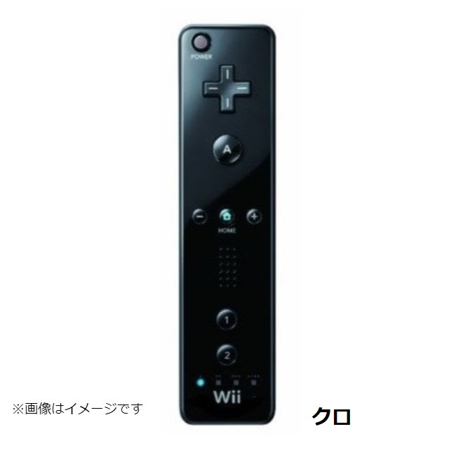 Wii リモコン(黒)