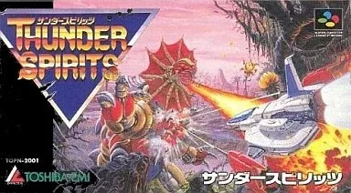 サンダースピリッツ