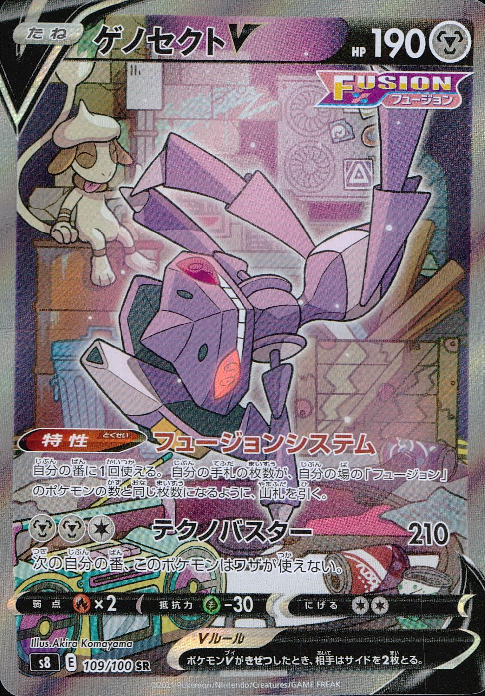 173/414 エーフィVMAX | トレカショップラム - トレーディングカード専門店