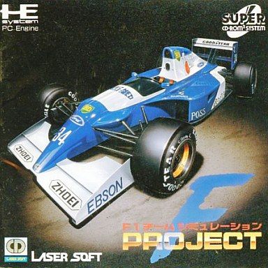 PROJECT-F F1チームシミュレーション