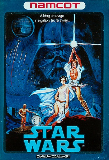 スターウォーズ ナムコ版