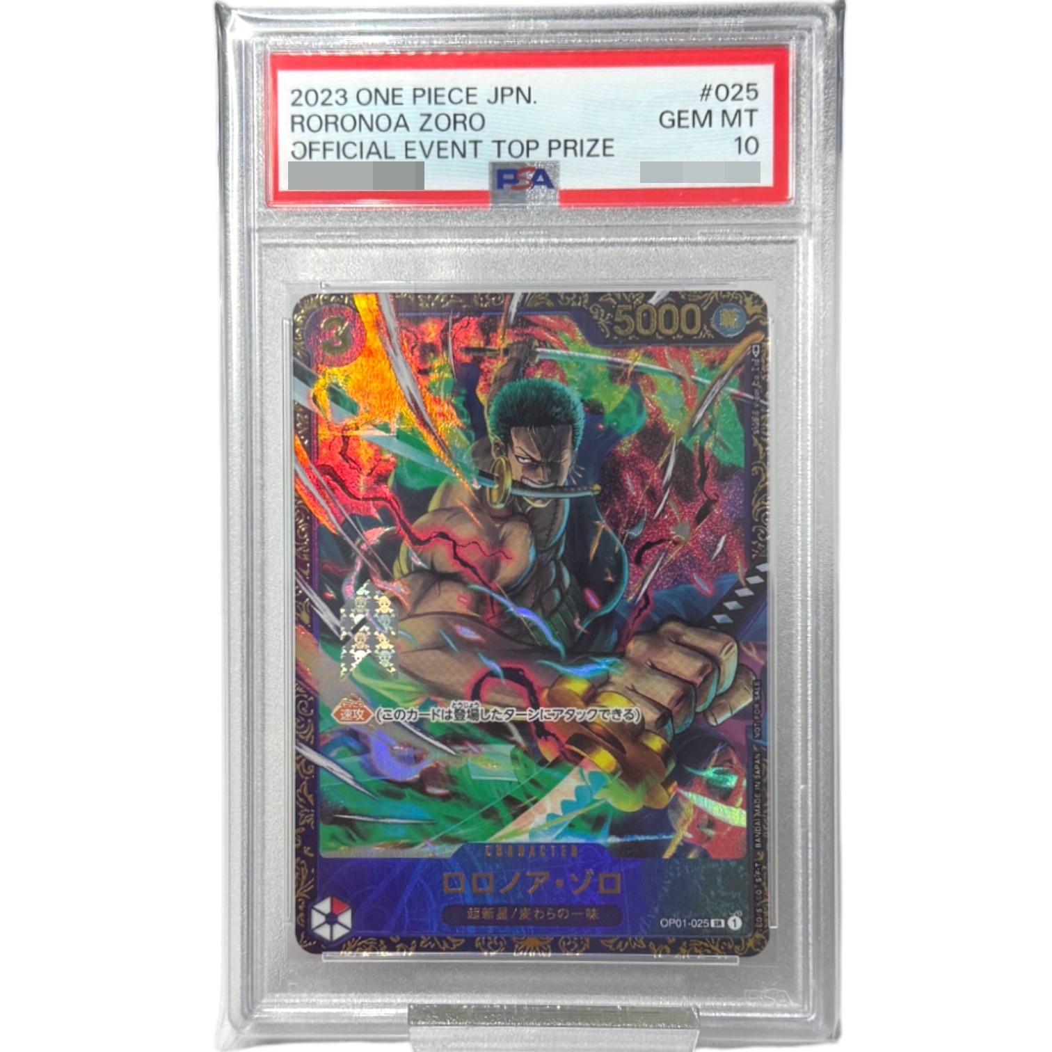 〔PSA10鑑定済〕ロロノア・ゾロ【SR】{OP01-025}