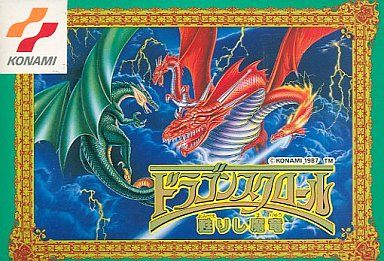 ドラゴンスクロール