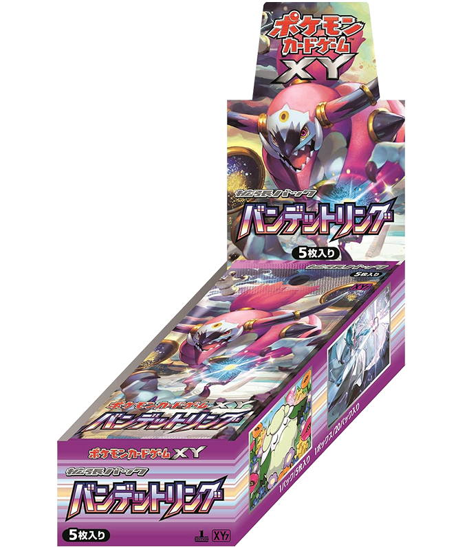 【未開封/ボックス】第6世代[XY7-B] 拡張パック 「バンデットリング」