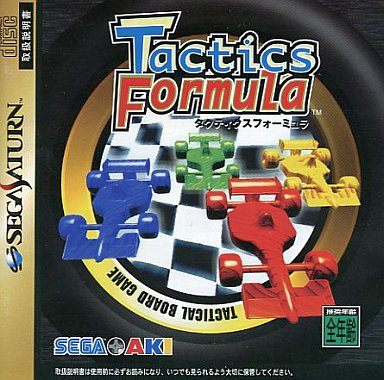タクティクスフォーミュラ
