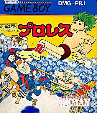 プロレス
