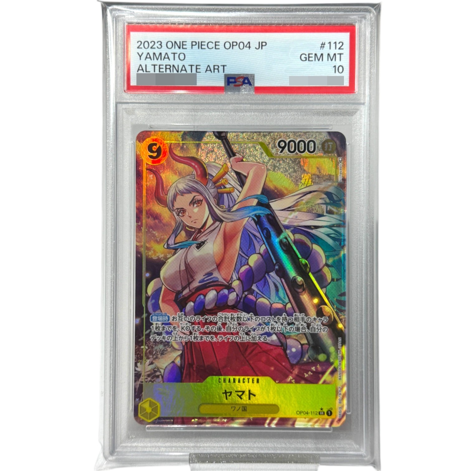 〔PSA10鑑定済〕ヤマト(パラレル)【SR/P】{OP04-112}