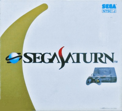 セガサターン 1998 SPECIAL CAMPAIGN ORIGINAL スケルトン