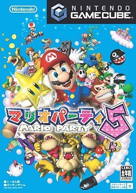 マリオパーティ5