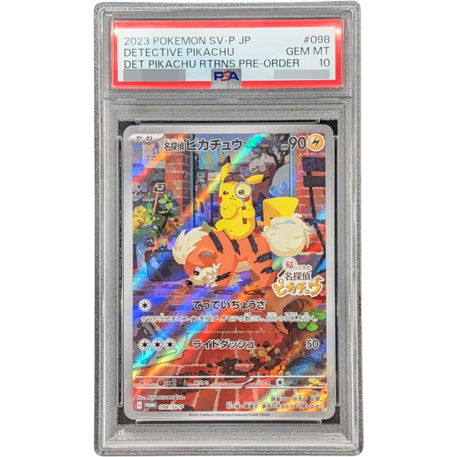 〔PSA10鑑定済〕名探偵ピカチュウ【P】{098/SV-P}