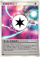 コール・エネルギー [◆_-_DP4]