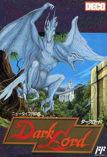 ダークロード