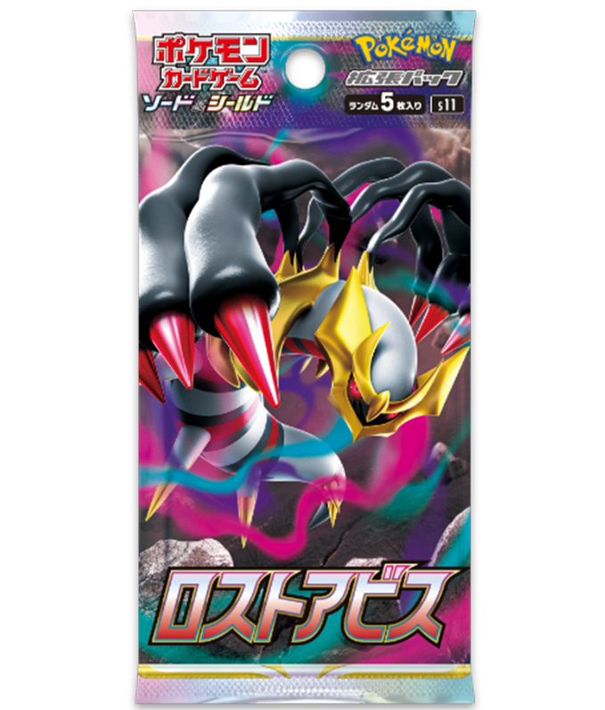 【未開封/パック】第8世代[S11] 拡張パック 「ロストアビス」
