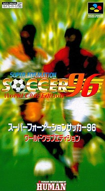 スーパーフォーメーションサッカー96 ワールドクラブエディション