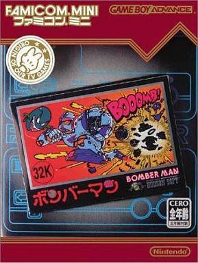 ボンバーマン