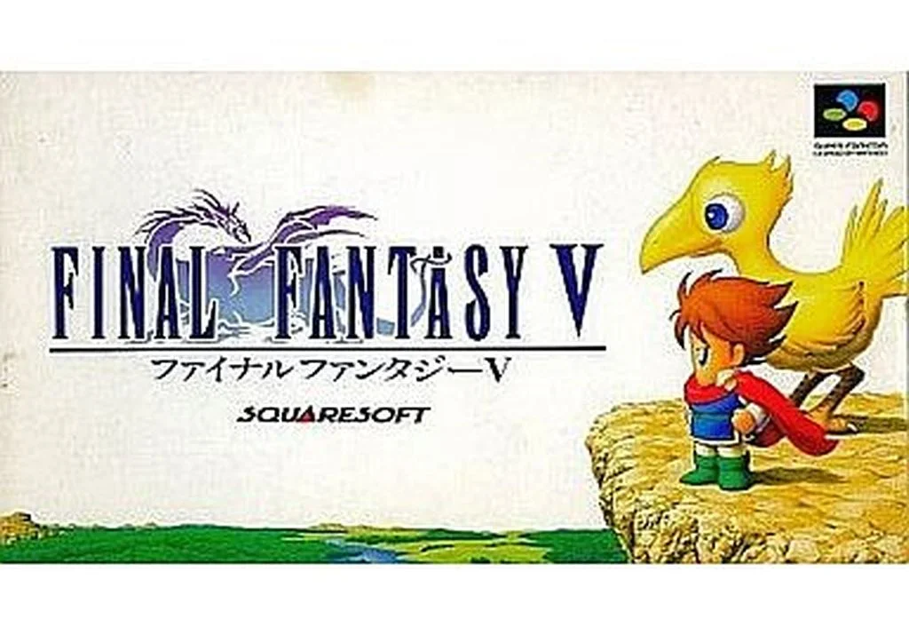 ファイナルファンタジーV
