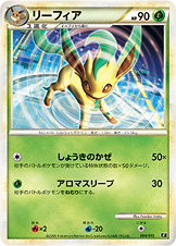 リーフィア [-_004/015_El]