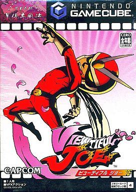 Viewtiful Joeビューティフルジョー